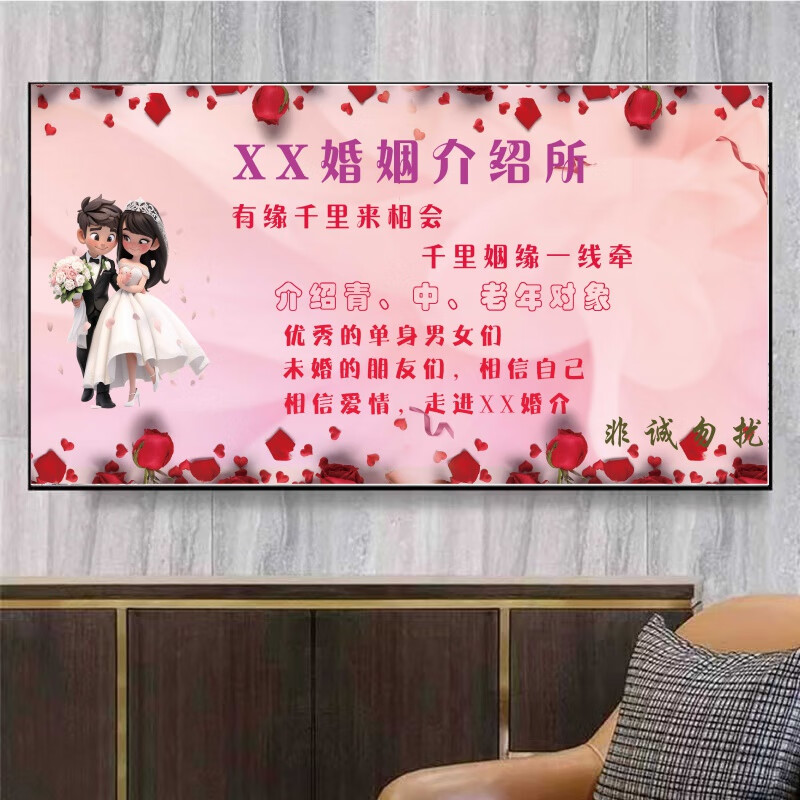 婚恋服务与时俱进:大连婚介业的新探索