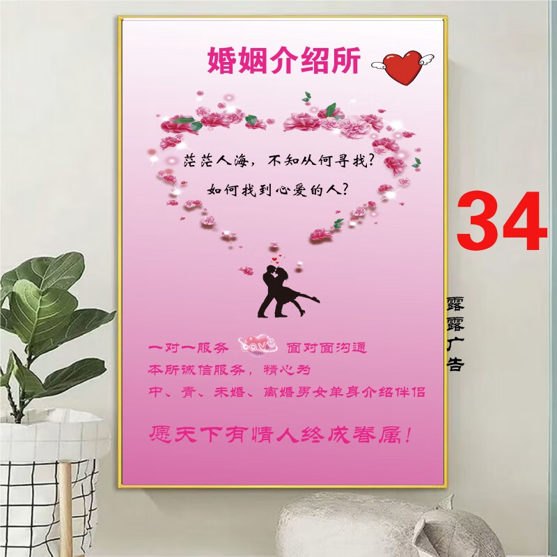 大连婚介市场:新时代的甜蜜桥梁